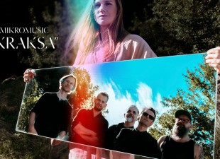 Mikromusic zagra w Centrum Koncertowym A2 (25.02.2021)